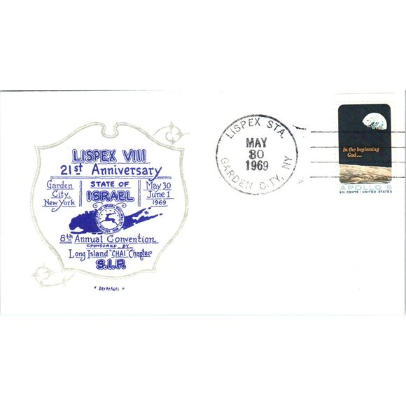 None Other - 1969 Lispex VIII Convention Long Island CHAI Chapter SIP Postal Cover TI5-PC1